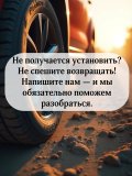 Датчики давления шины TPMS универсальные VENU5pro, RF-sensor, 4 штуки