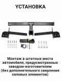 Фаркоп (тип "Е") Фольксваген: Тигуан, Джетта (5K2), Шкода: Йети (5L7), Карок, Кодиак
