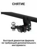 Фаркоп (тип "Е") Фольксваген: Тигуан, Джетта (5K2), Шкода: Йети (5L7), Карок, Кодиак