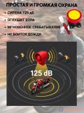 Сигнализация с дистанционным запуском (автозапуск) для скутера, мотоцикла, квадроцикла ANYSMART