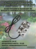 Ультразвуковой генератор тумана, увлажнитель воздуха для пруда, террариума 6 форсунок ANYSMART
