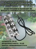 Генератор тумана ультразвуковой для пруда, увлажнитель воздуха для террариума 10 форсунок ANYSMART