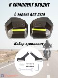 Защита рук на руль мопеда, велосипеда, защитные накладки для питбайка, квадроцикла, скутера ANYSMART 227750