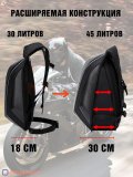 Моторюкзак черный 30 - 45 л, водонепроницаемый, ANYSMART