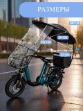 Дождевик для электровелосипеда, тент чехол для мотоцикла ANYSMART