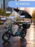 Дождевик для электровелосипеда, тент чехол для мотоцикла ANYSMART