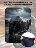 Чехол тент для мотоцикла, скутера, мопеда, водонепроницаемый 245х105х125 см, размер XXL ANYSMART